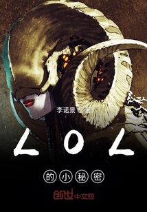 我就是暗裔