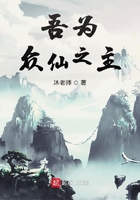 凡人之長生大道在線閱讀