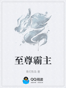 至尊霸主 cover