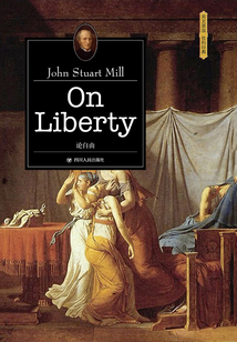 On Liberty（《論自由》）