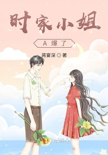 她以藍(lán)色惑人