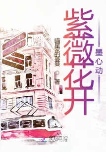 紫薇花開墨心動