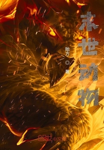 末世動物