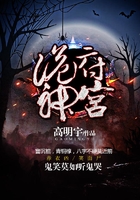盜墓密錄在線閱讀