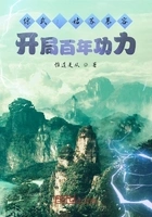 综武:姑苏慕容,开局百年功力在线阅读