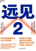 远见2