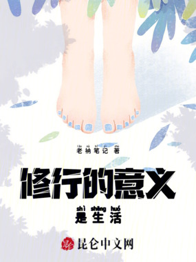 八月春风在线阅读