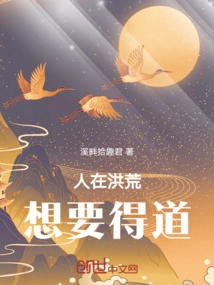 People in Ancient Times Want to Attain Enlightenment