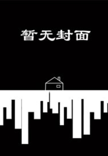 子午谷