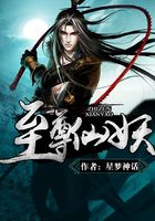 至尊仙妖在線閱讀