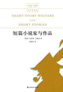 短篇小說家與作品