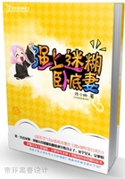 黑老大的迷糊臥底妻在線閱讀