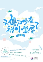 快穿：僵尸少女，又被小黑屋了！在線閱讀