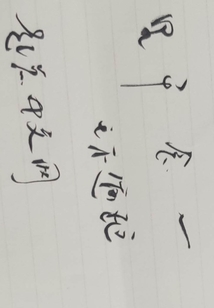 一念千里