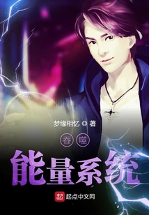 巔峰打臉系統