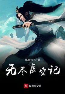 我愛(ài)上了星星