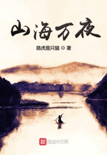 妖女留步