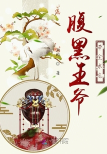擇君棲