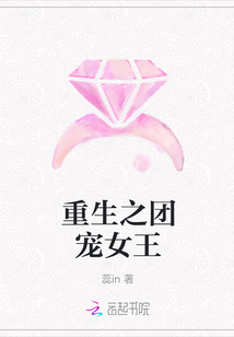 重生之團寵女王