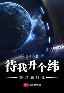 禁魔地球與異世界