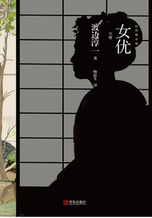女優