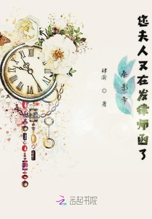 秦影帝您夫人又在發律師函了