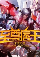 至尊痞王在線閱讀