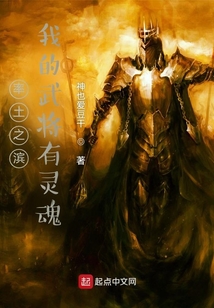 率土之濱:我的武將有靈魂
