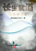 长生武道,从药童开始