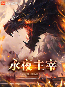 Extraordinary Awakening: I Can Transform into a Cataclysmic Giant Beast cover