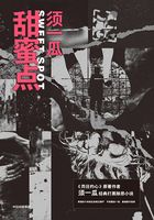 甜蜜点在线阅读