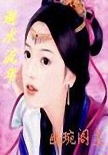 逝水流年—过去的故事