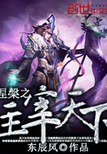 涅槃之主宰天下