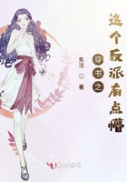 穿書之這個反派有點懵在線閱讀