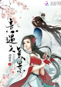 意遇之美景