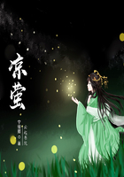 涼螢在線閱讀