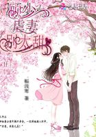 顧少虐妻別太甜在線閱讀