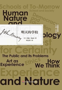 明天的學校