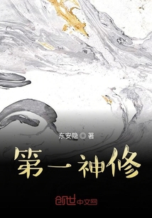 神行傳說