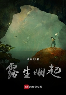 天空下涌動的霧沾花