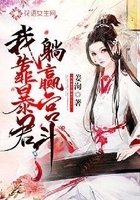 我靠暴君躺贏宮斗在線閱讀