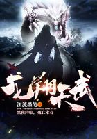 龙翔天武