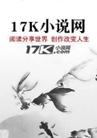 英雄联盟之王座巅峰在线阅读