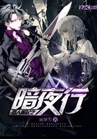 獵人崛起之暗夜行在線閱讀