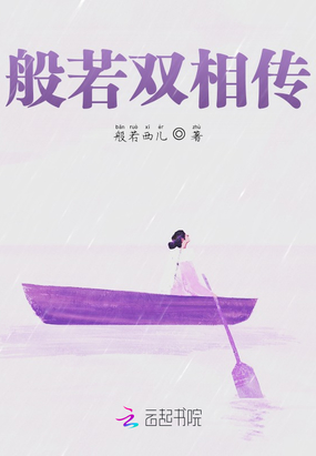 双相情感障碍患者随笔记在线阅读