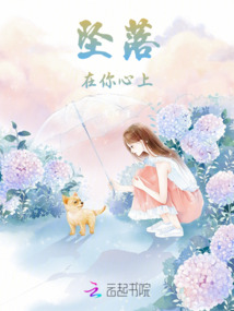 黑月光降臨