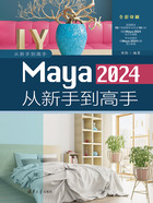 Maya 2024从新手到高手在线阅读