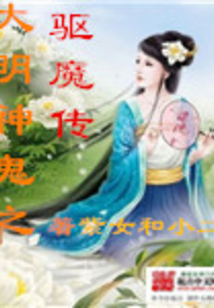 非常時期非常事