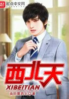 我比鋼鐵俠還要強在線閱讀