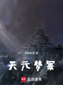 Tianyuan Mengzhong